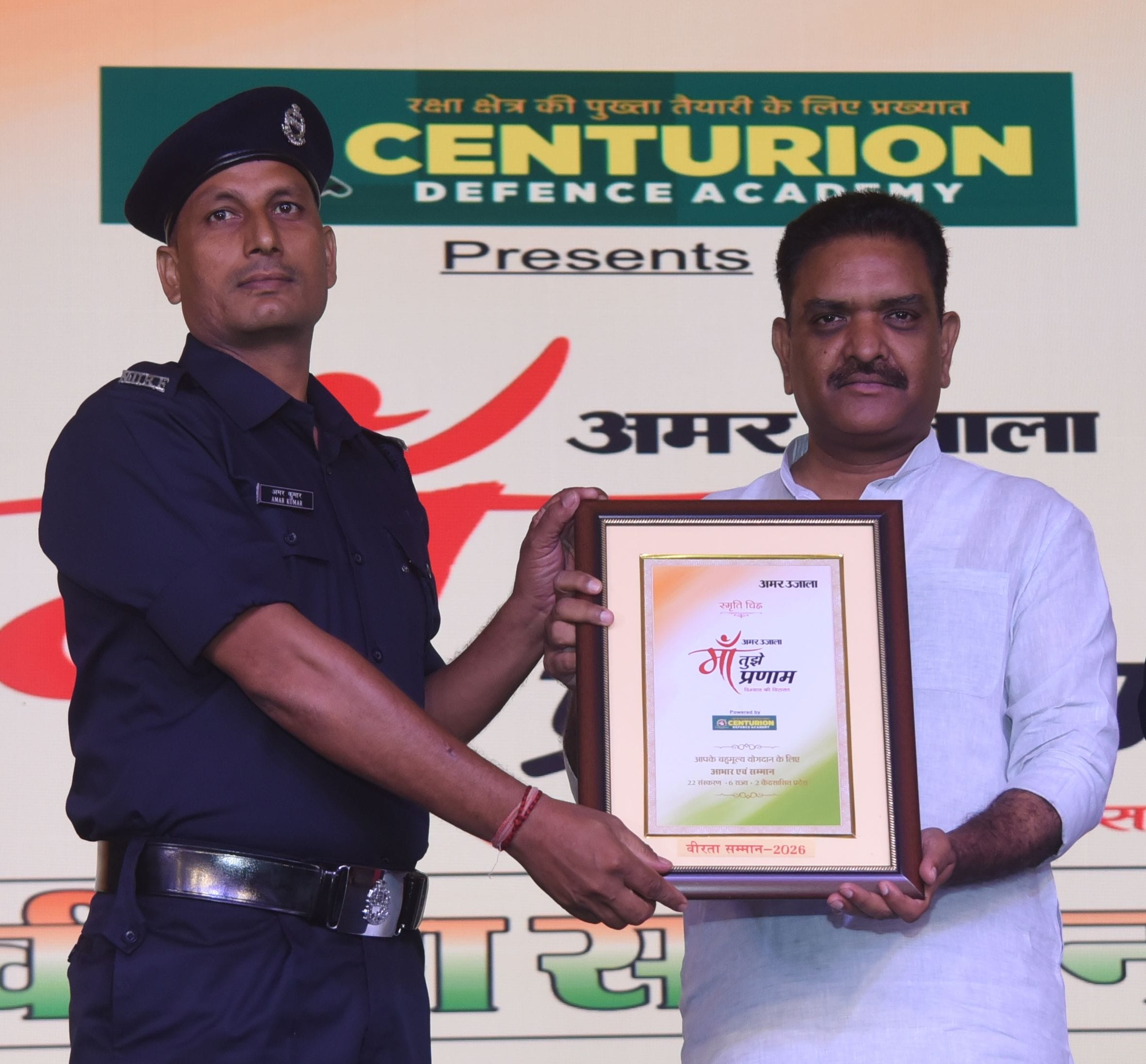 रविवार को कानपुर रोड स्थित होटल हॉलिडे इन में आयोजित अमर उजाला मां तुझे प्रणाम कार्यक्रम में मा रविवार को कानपुर रोड स्थित होटल हॉलिडे इन में आयोजित अमर उजाला मां तुझे प्रणाम कार्यक्रम में मा
