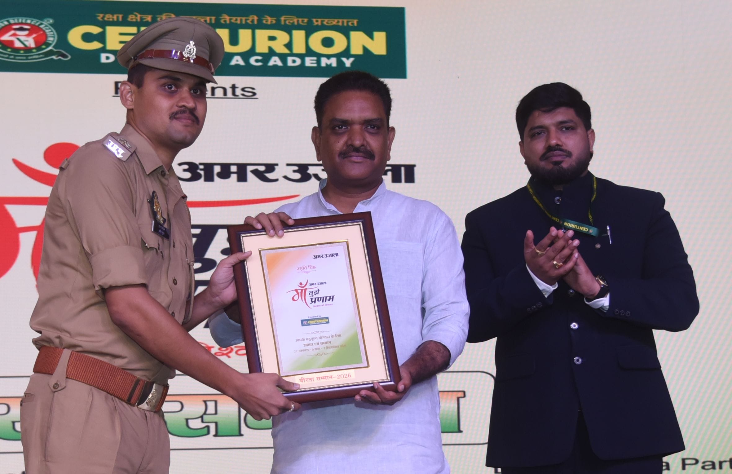 रविवार को कानपुर रोड स्थित होटल हॉलिडे इन में आयोजित अमर उजाला मां तुझे प्रणाम कार्यक्रम में मा रविवार को कानपुर रोड स्थित होटल हॉलिडे इन में आयोजित अमर उजाला मां तुझे प्रणाम कार्यक्रम में मा