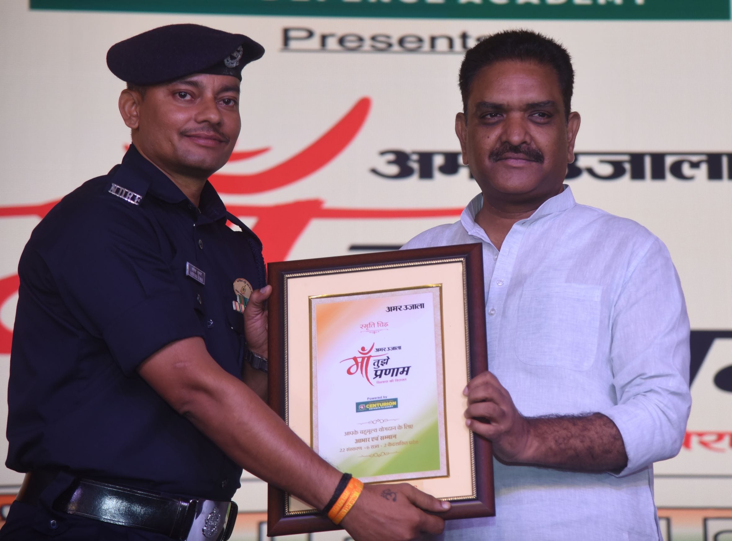 रविवार को कानपुर रोड स्थित होटल हॉलिडे इन में आयोजित अमर उजाला मां तुझे प्रणाम कार्यक्रम में मा रविवार को कानपुर रोड स्थित होटल हॉलिडे इन में आयोजित अमर उजाला मां तुझे प्रणाम कार्यक्रम में मा