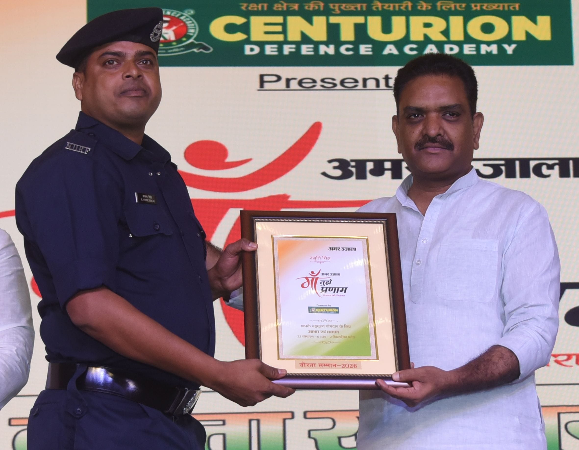 रविवार को कानपुर रोड स्थित होटल हॉलिडे इन में आयोजित अमर उजाला मां तुझे प्रणाम कार्यक्रम में मा रविवार को कानपुर रोड स्थित होटल हॉलिडे इन में आयोजित अमर उजाला मां तुझे प्रणाम कार्यक्रम में मा