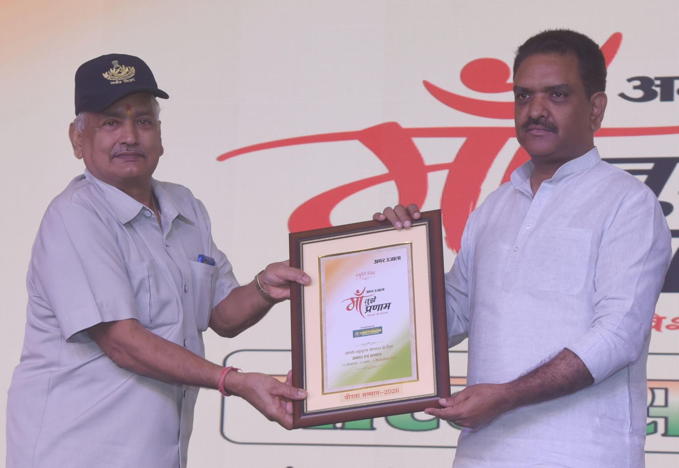 रविवार को कानपुर रोड स्थित होटल हॉलिडे इन में आयोजित अमर उजाला मां तुझे प्रणाम कार्यक्रम में मा रविवार को कानपुर रोड स्थित होटल हॉलिडे इन में आयोजित अमर उजाला मां तुझे प्रणाम कार्यक्रम में मा