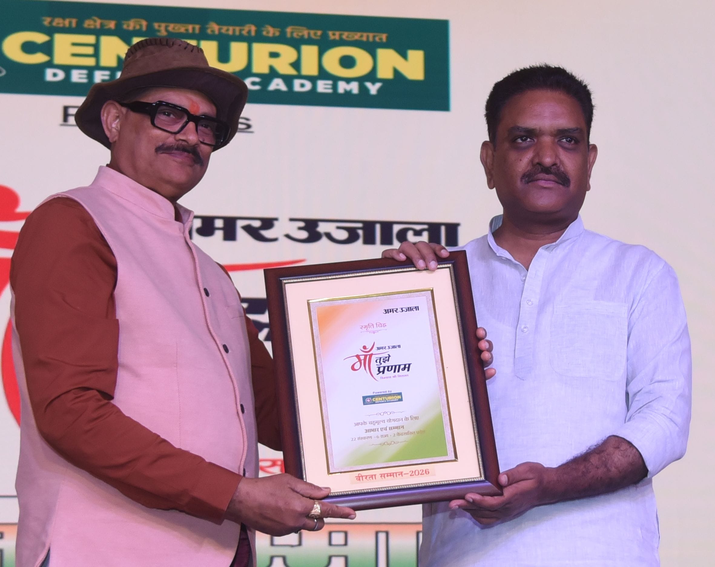 रविवार को कानपुर रोड स्थित होटल हॉलिडे इन में आयोजित अमर उजाला मां तुझे प्रणाम कार्यक्रम में मा रविवार को कानपुर रोड स्थित होटल हॉलिडे इन में आयोजित अमर उजाला मां तुझे प्रणाम कार्यक्रम में मा