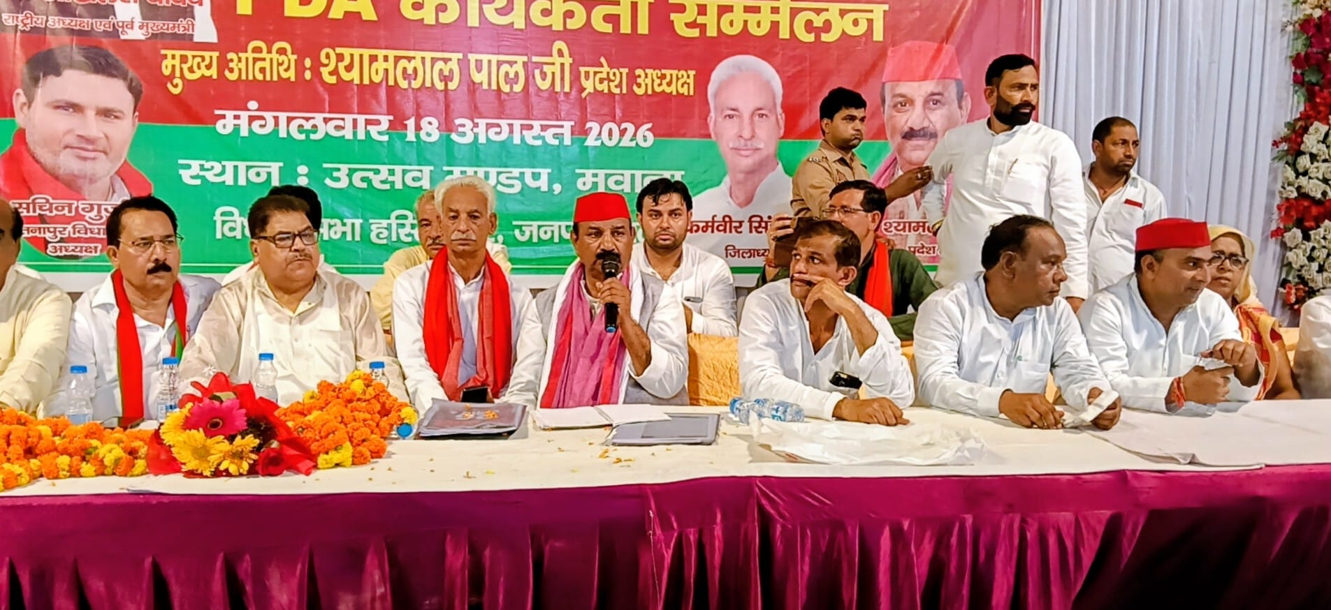 पूर्व मंत्री प्रभुदयाल वाल्मीकि के आवास पर सपा प्रदेश अध्यक्ष श्यामलाल पाल को प्रभुदयाल वाल्मी पूर्व मंत्री प्रभुदयाल वाल्मीकि के आवास पर सपा प्रदेश अध्यक्ष श्यामलाल पाल को प्रभुदयाल वाल्मी