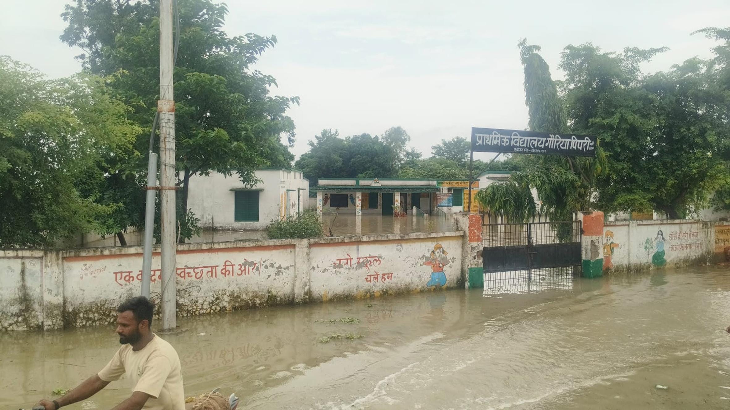 सरयू में बाढ़ से गांवों में बिगड़े हालात। सरयू में बाढ़ से गांवों में बिगड़े हालात।