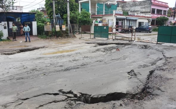 विकासनगर में धंसी सड़क