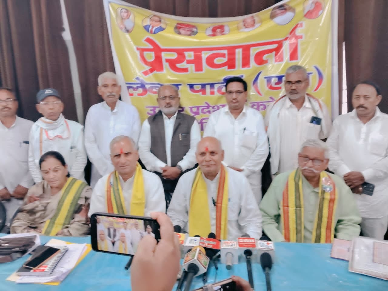 यूपी प्रेस क्लब में लेबर पार्टी (एस) की घोषणा के दौरान राष्ट्रीय अध्यक्ष जेपी धनगर व अन्य पदाधि यूपी प्रेस क्लब में लेबर पार्टी (एस) की घोषणा के दौरान राष्ट्रीय अध्यक्ष जेपी धनगर व अन्य पदाधि