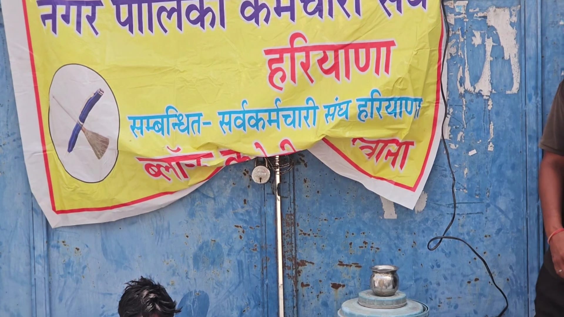 फोटो 1 नरवाना। नगर परिषद कार्यालय से बाहर बैठे कार्यालय के कर्मचारी। संवाद। फोटो 1 नरवाना। नगर परिषद कार्यालय से बाहर बैठे कार्यालय के कर्मचारी। संवाद।