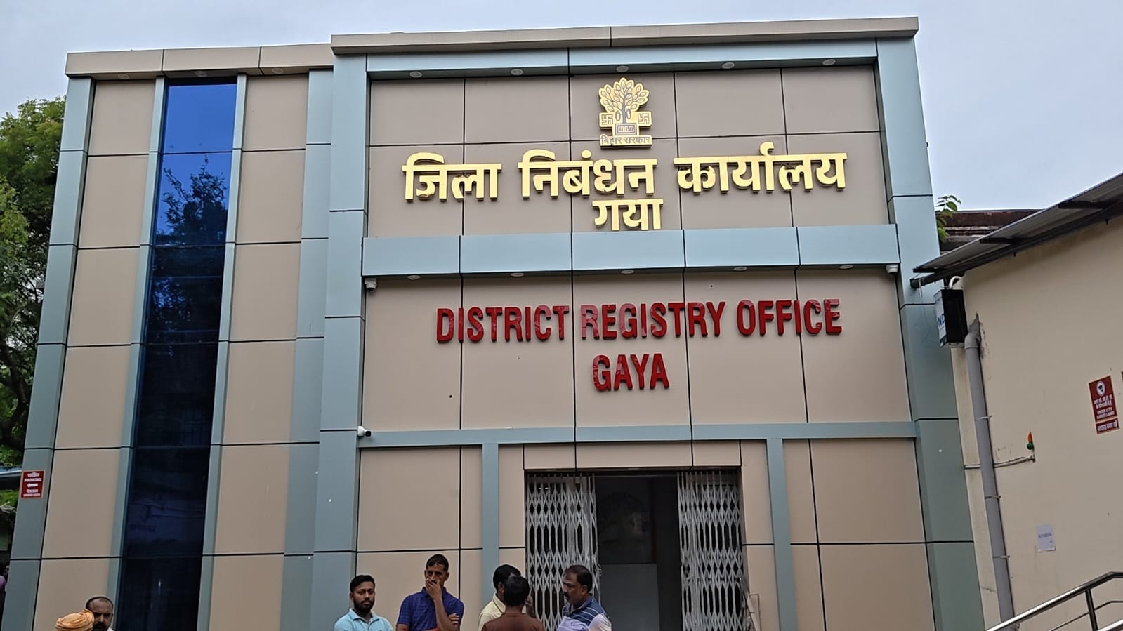 जिला निबंधन कार्यालय में पसरा सन्नाटा जिला निबंधन कार्यालय में पसरा सन्नाटा