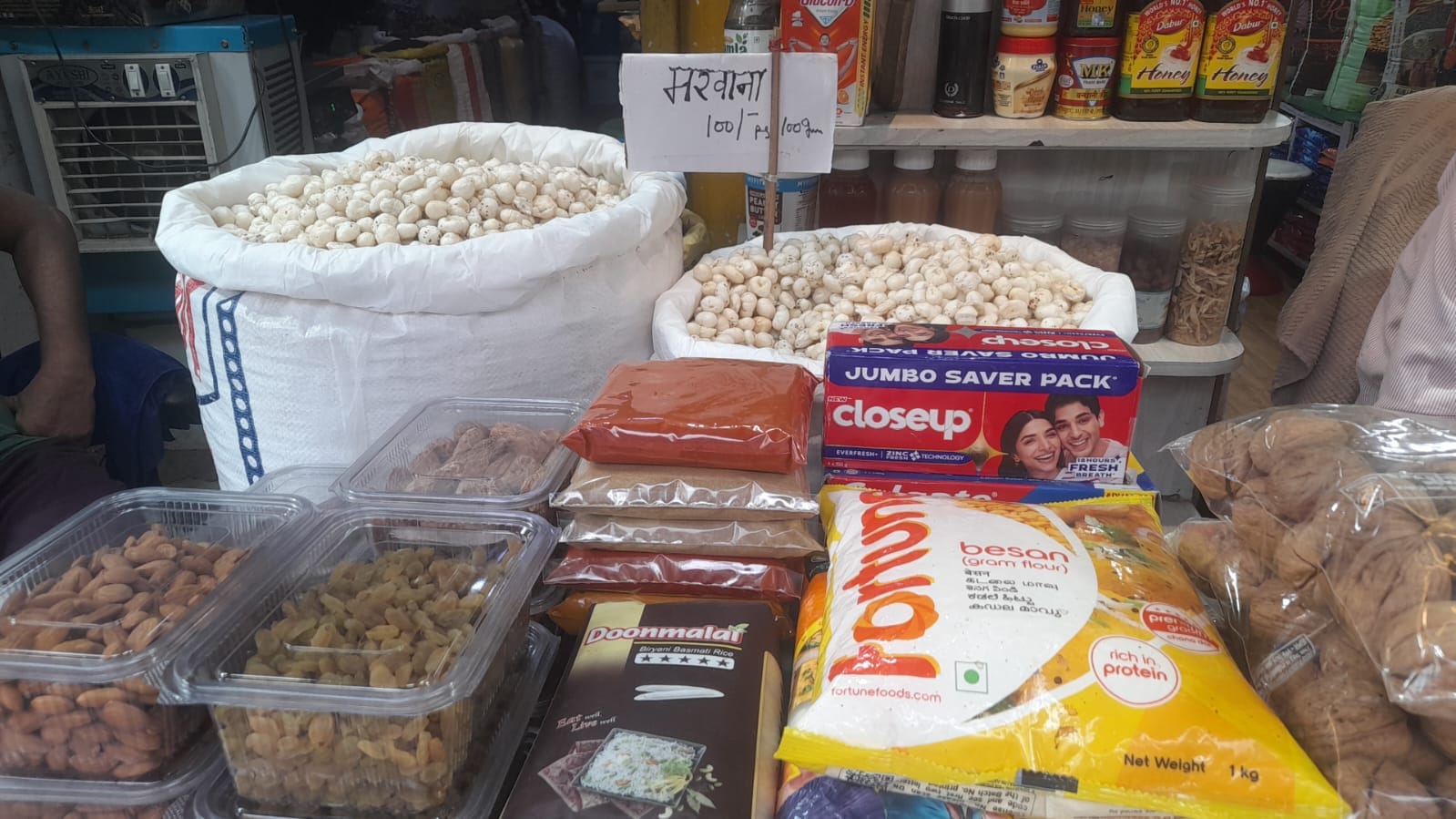 पंकज गुप्ता, किराना व्यापारी
