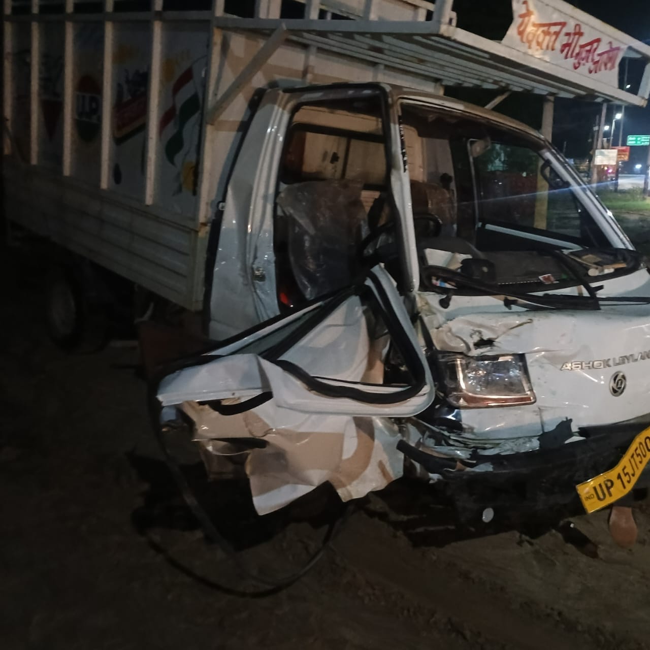 बहसूमा। गंभीर रूप से घायल सविता