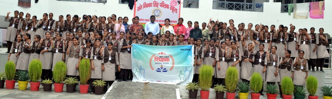  मूनक गांव स्टौडी के एमडी सीनियर सेकेंडरी विद्यालय में अमर उजाला शिक्षक सम्मान मतदान के दौरान म