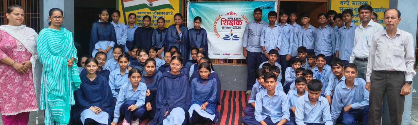  मूनक गांव स्टौडी के एमडी सीनियर सेकेंडरी विद्यालय में अमर उजाला शिक्षक सम्मान मतदान के दौरान म