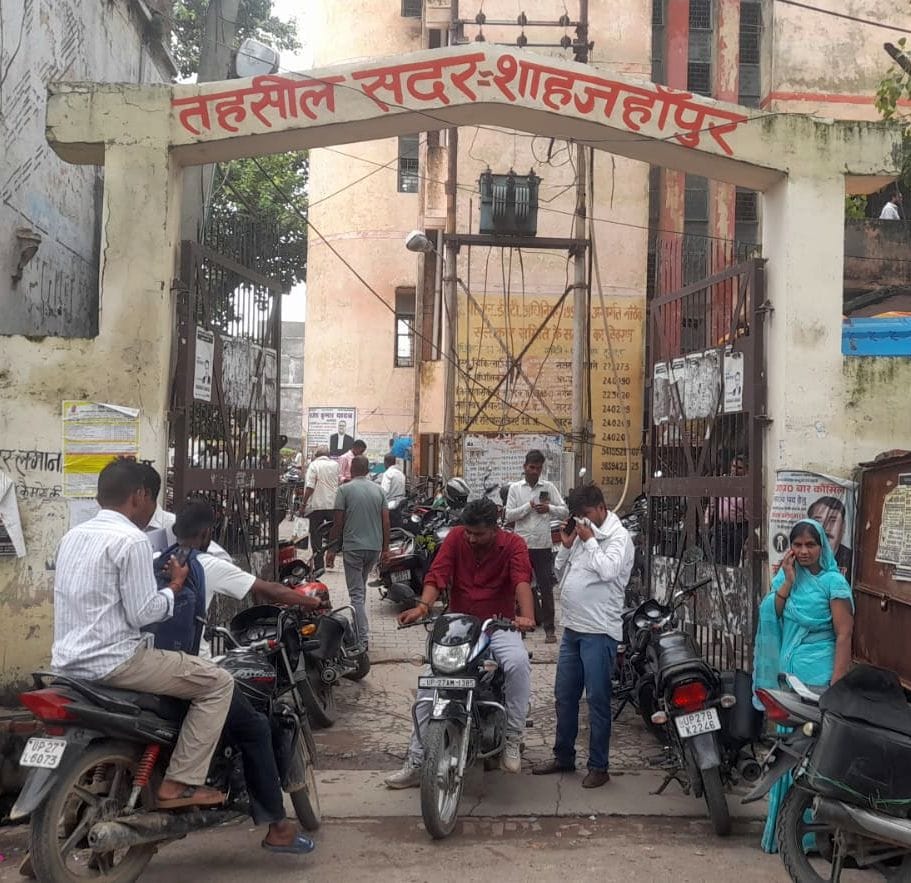 रामभरोसे, निवासी अहमद नगर रोजा।