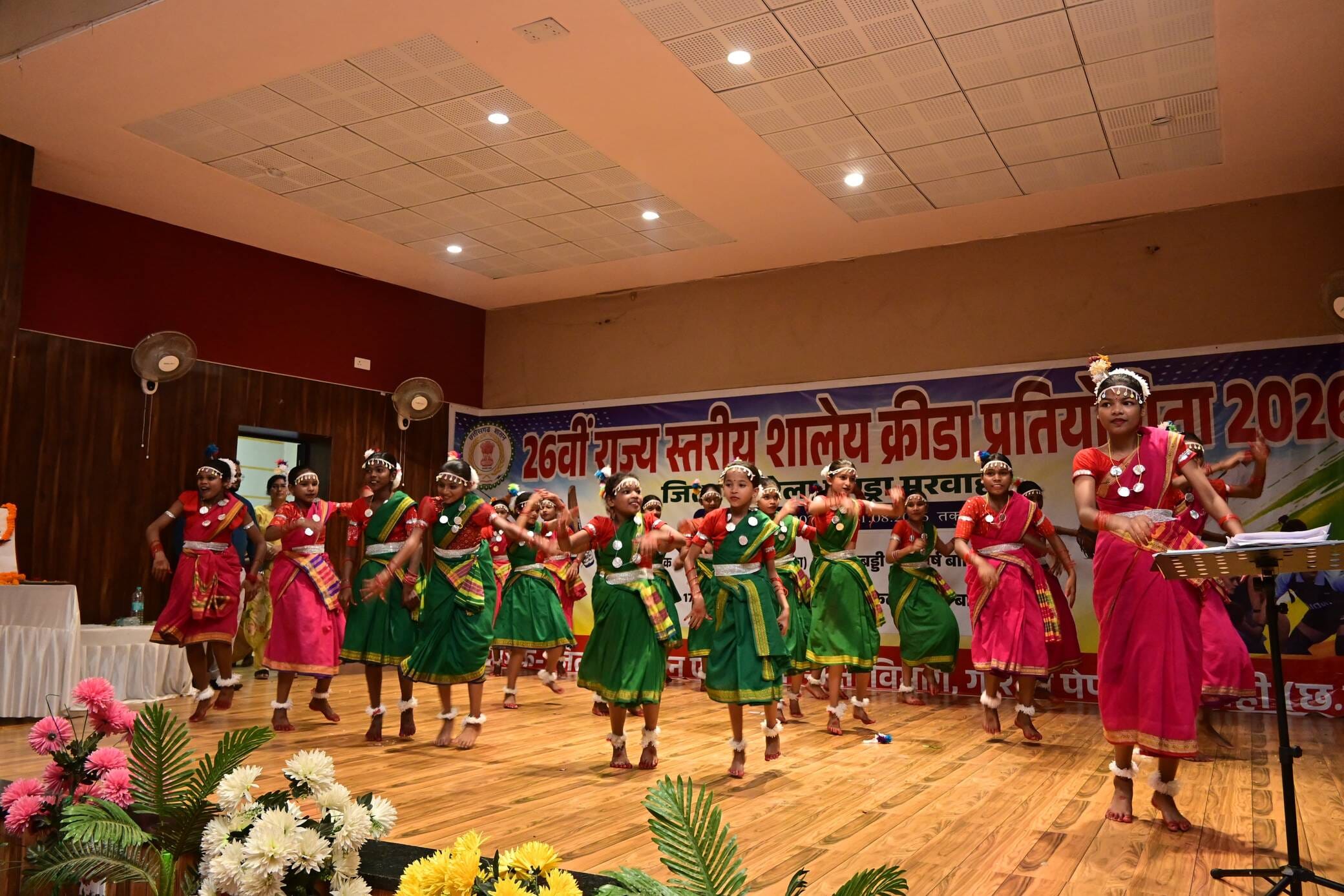 26वीं राज्य स्तरीय शालेय क्रीड़ा प्रतियोगिता का गरिमामय समापन।। 26वीं राज्य स्तरीय शालेय क्रीड़ा प्रतियोगिता का गरिमामय समापन।।