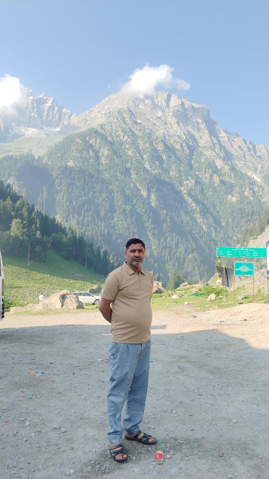 अंकित कौशल