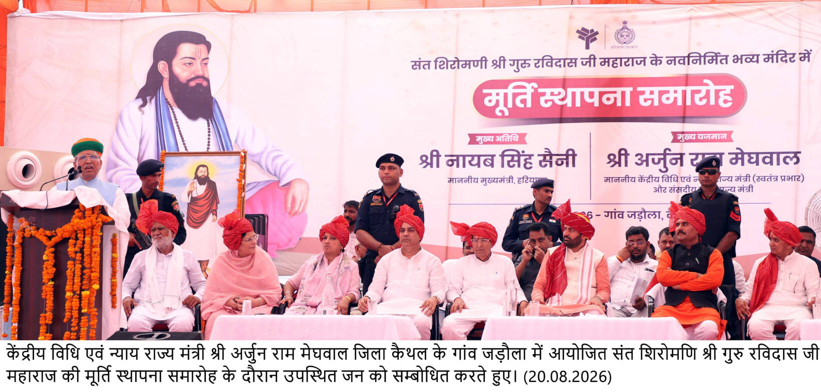 मुख्यमंत्री नायब सिंह सैनी जड़ौला में जनसभा को संबोधित करते हुए। प्रवक्ता