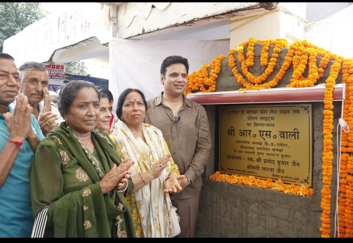 नगरोटा बगवां के 53 मील में बलधर तक सड़क किनारे लगने बाली 150 सोलर लाइटों की योजना का शिलान्यास नगरोटा बगवां के 53 मील में बलधर तक सड़क किनारे लगने बाली 150 सोलर लाइटों की योजना का शिलान्यास