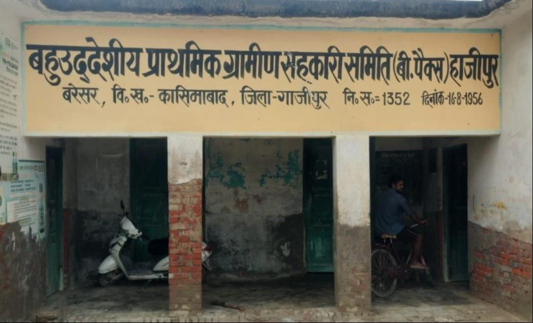 भीमापार में बंद पड़ी साधन सहकारी समिति संवाद