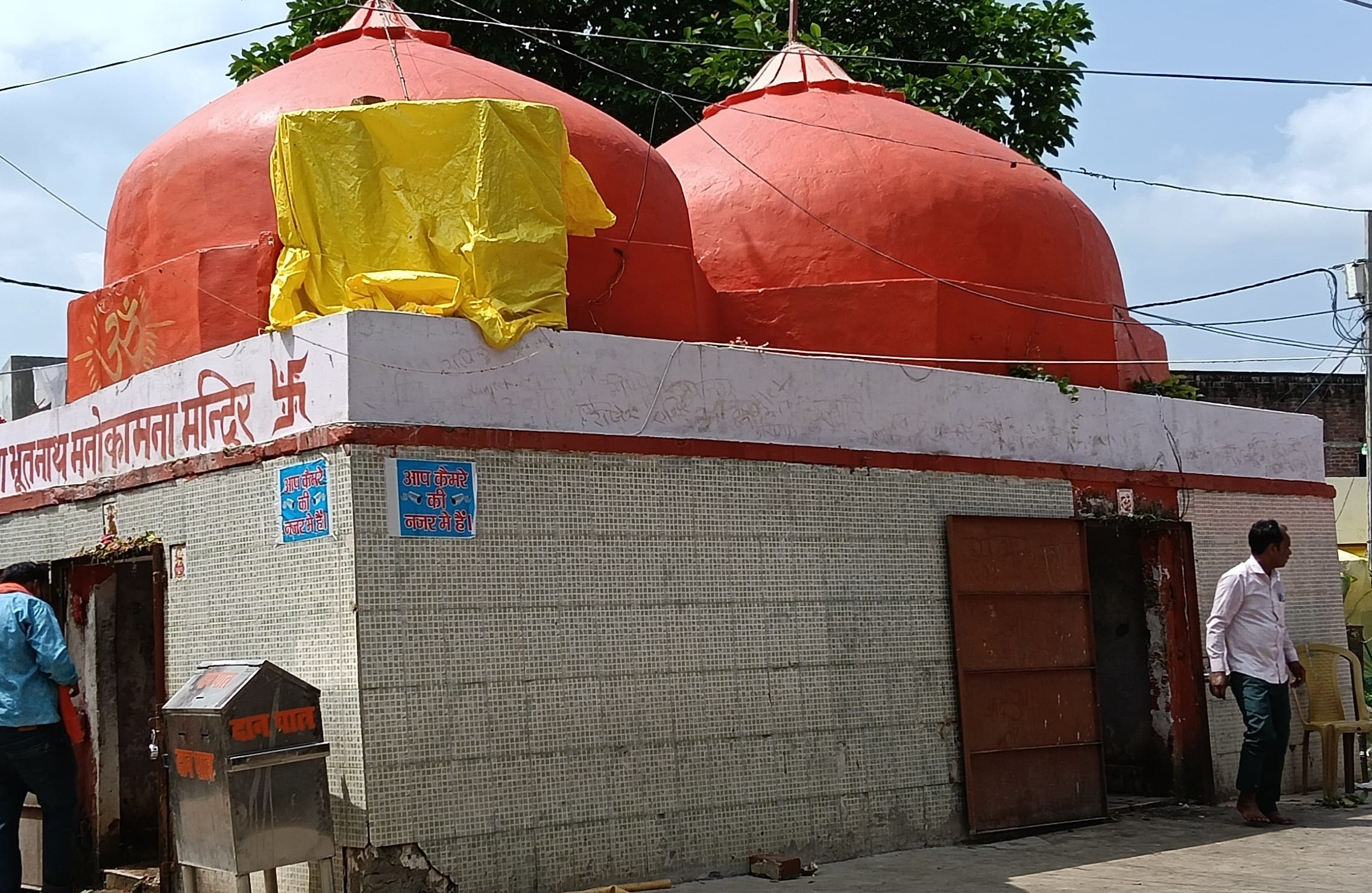 गोला के भूतनाथ मंदिर परिसर में प्राचीन कुआं। संवाद गोला के भूतनाथ मंदिर परिसर में प्राचीन कुआं। संवाद