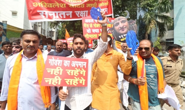 प्रदर्शन करते सनातन रक्षा संगठन के लोग।