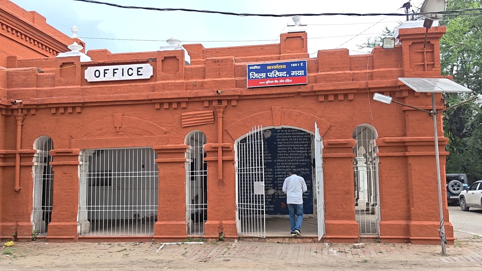 पत्रकारों से बातचीत करते गया जिले के जिला परिषद अध्यक्ष नैना कुमारी, शिकायत पत्र और जिला परिषद पत्रकारों से बातचीत करते गया जिले के जिला परिषद अध्यक्ष नैना कुमारी, शिकायत पत्र और जिला परिषद