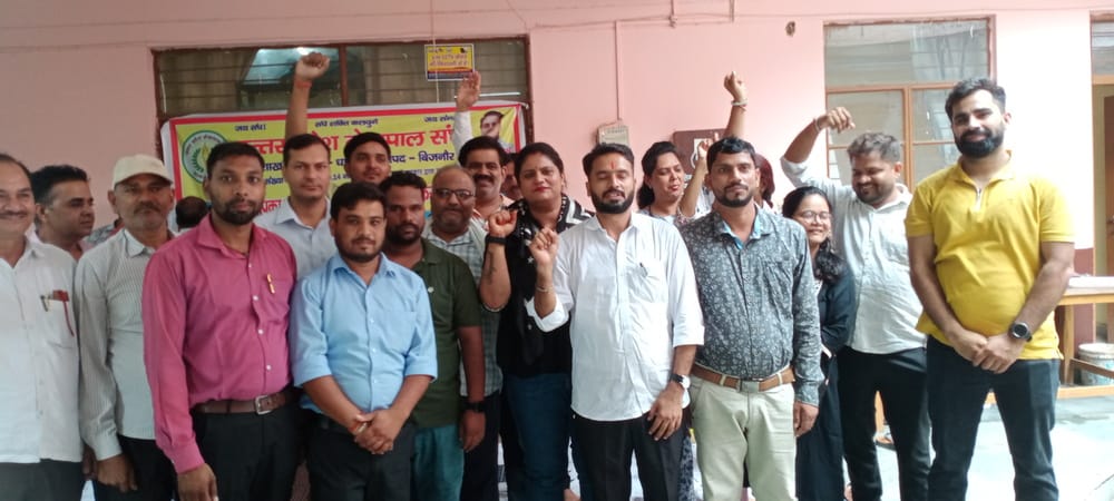 बिजनौर तहसील में धरने पर बैठे लेखपाल। स्रोत संगठन