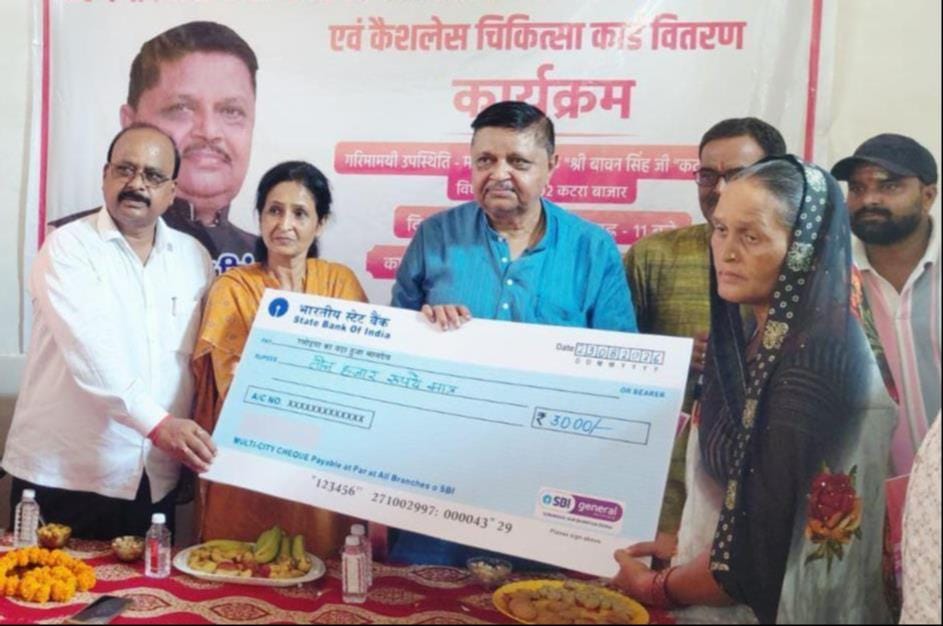 जिला पंचायत सभागार में रसोइयों को बांटे गए हेल्थकार्ड और विधायकों ने भी किया वितरण। संवाद