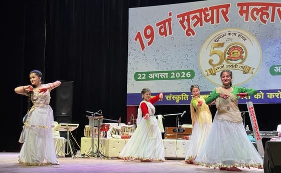 कुल्लू के अटल सदन में सुत्रधार के मल्हार उत्सव के दौरान प्रस्तुति देते कलाकार।-संवाद कुल्लू के अटल सदन में सुत्रधार के मल्हार उत्सव के दौरान प्रस्तुति देते कलाकार।-संवाद