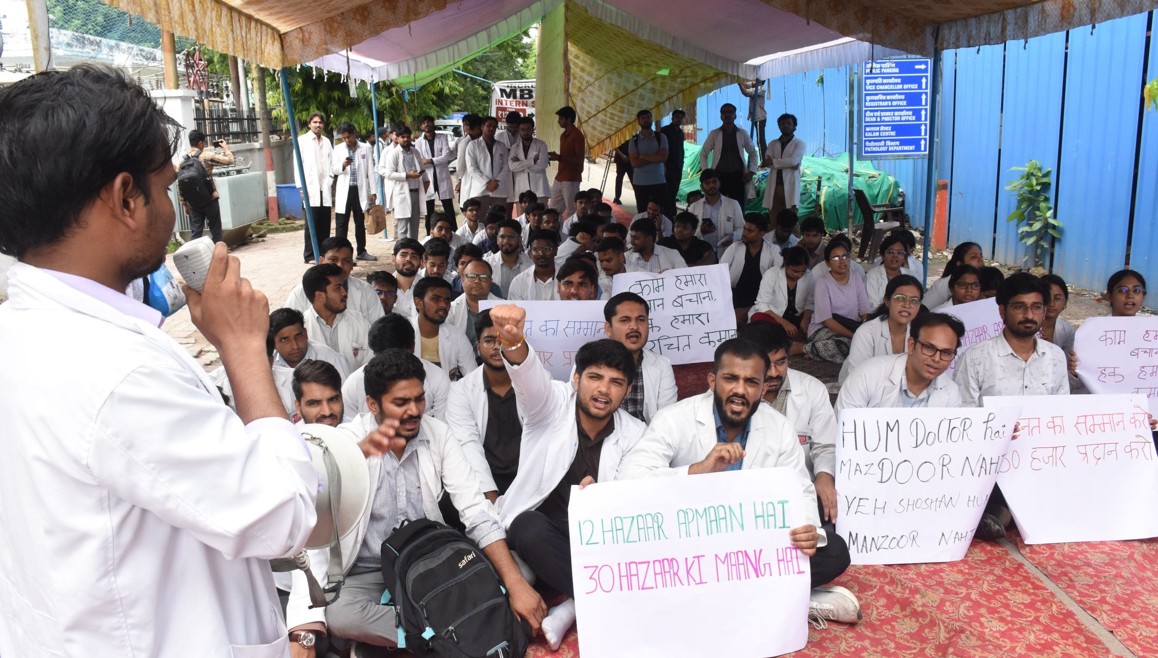 प्रदर्शन करते इंटर्न। प्रदर्शन करते इंटर्न।