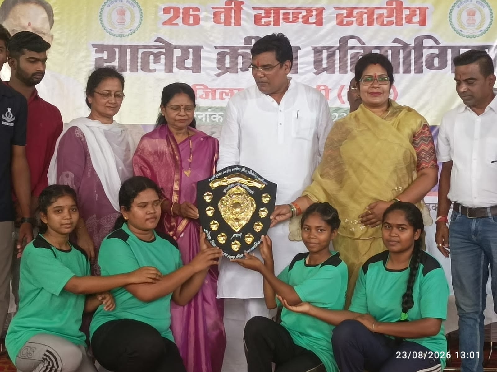 राज्य स्तरीय शालेय क्रीड़ा प्रतियोगिता का हुआ समापन