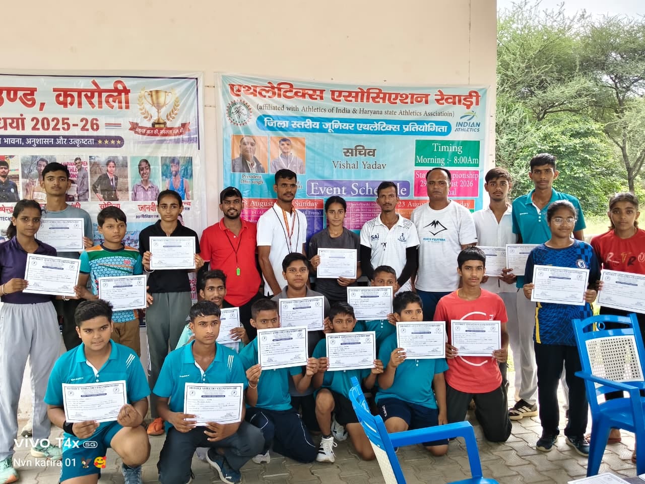 रियाणा राज्य ओपन जूनियर एथलेटिक चैंपियनशिप के लिए ट्रायल देते खिलाड़ी। स्रोत : संघ