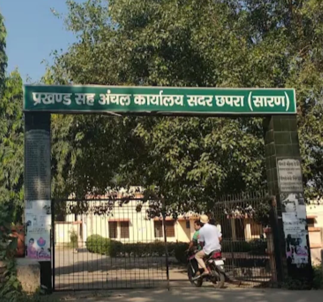 सदर प्रखंड छपरा में कार्यरत प्रखंड समन्वयक (बीसी) अंकित कुमार गुप्ता