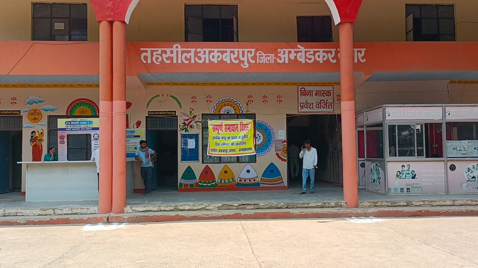 डकैती की एफआईआर डकैती की एफआईआर