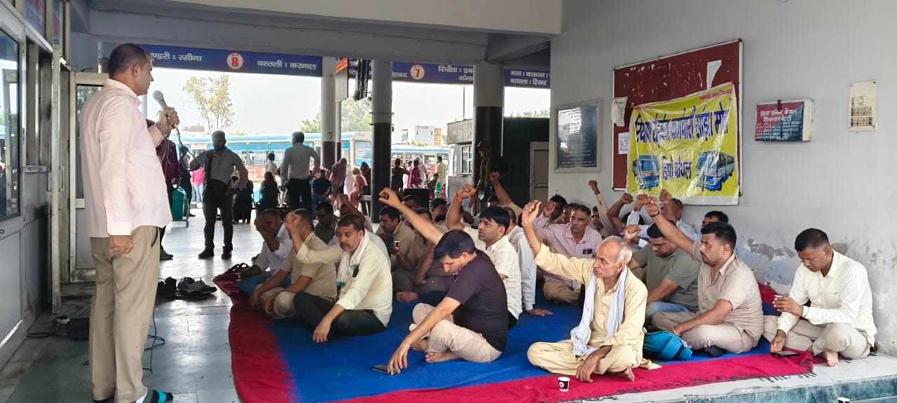 नारेबाजी करते हुए कर्मचारी। विज्ञप्ति नारेबाजी करते हुए कर्मचारी। विज्ञप्ति