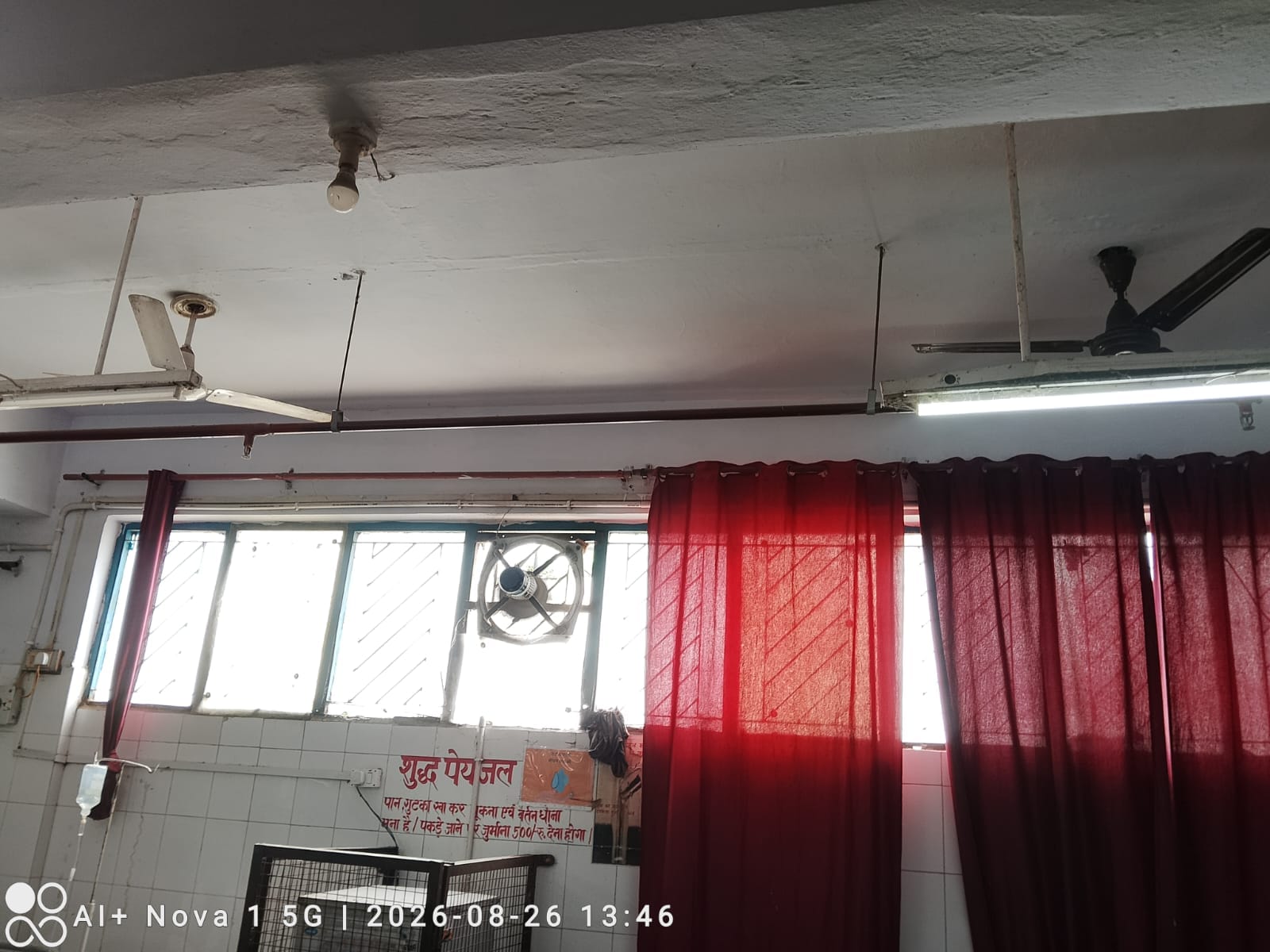 फोटो 26 एचएएमपी 13- जिला अस्पताल के भर्ती वार्ड में बंद एसी। संवाद