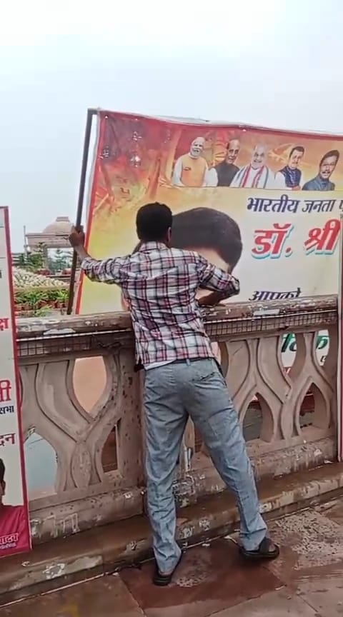होर्डिंग हटाती नगर निगम की टीम। होर्डिंग हटाती नगर निगम की टीम।