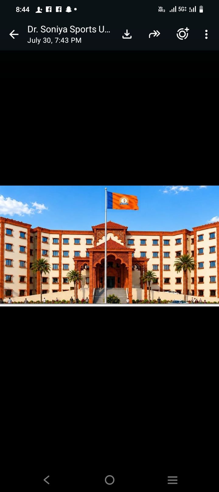 खेल विश्वविद्यालय लोगो