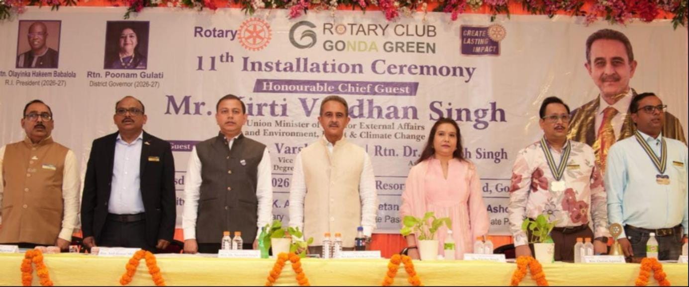 रोटरी क्लब गोंडा ग्रीन के समारोह में शामिल विदेश राज्यमंत्री कीर्तिवर्धन सिंह व कार्यक्रम में म