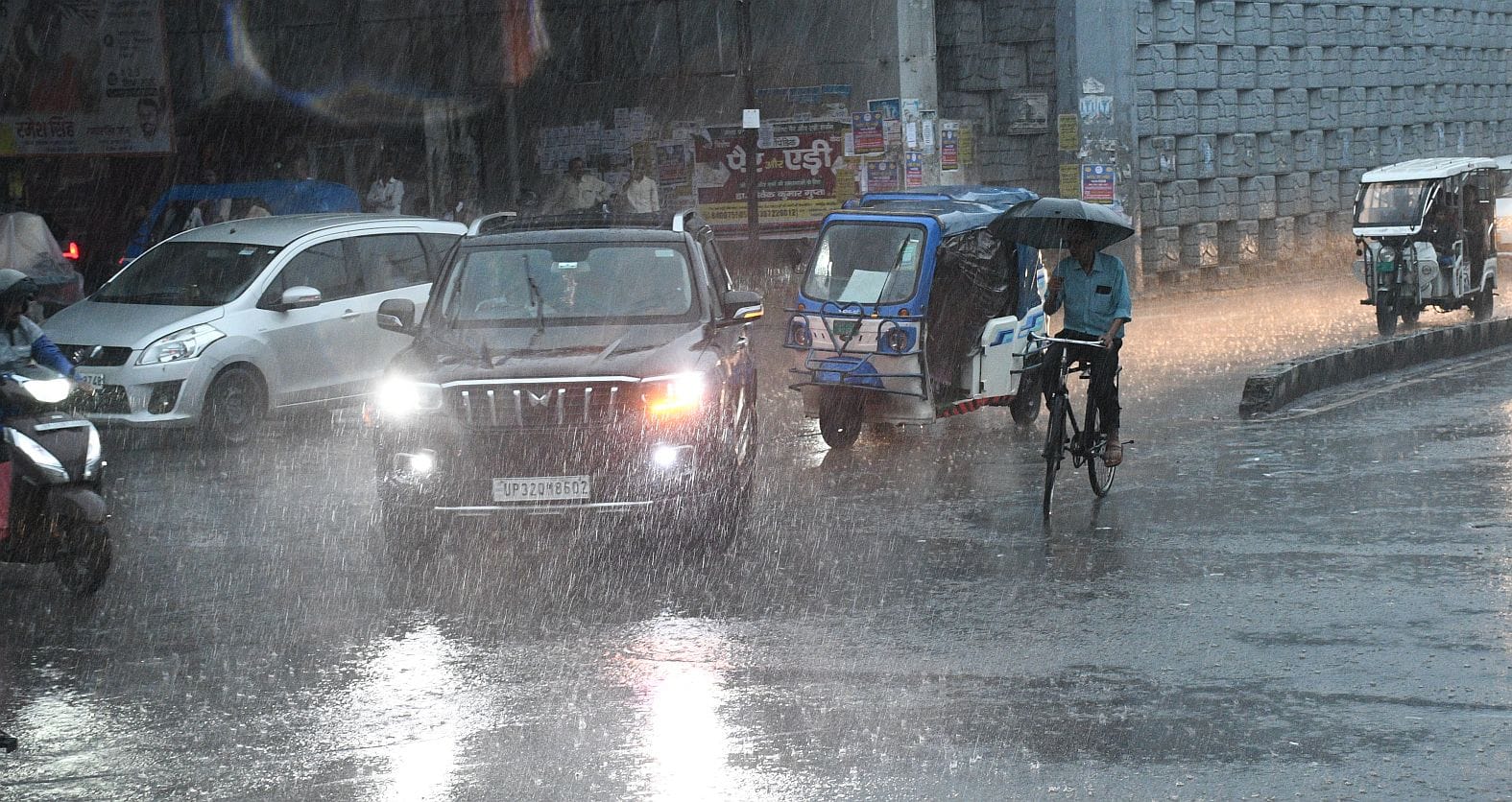 शहर में जलभराव और पिकनिक स्पॉट रोड पर धंसी सड़क। शहर में जलभराव और पिकनिक स्पॉट रोड पर धंसी सड़क।