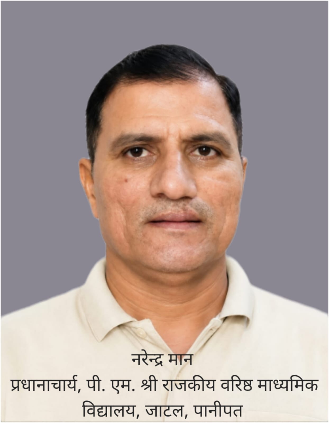 अनिल मलिक। अनिल मलिक।