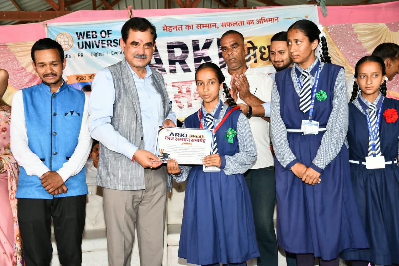 अर्की विधानसभा क्षेत्र के बखालग स्थित डीसीएम स्कूल में मेधावी छात्र सम्मान समारोह कार्यक्रम के अर्की विधानसभा क्षेत्र के बखालग स्थित डीसीएम स्कूल में मेधावी छात्र सम्मान समारोह कार्यक्रम के