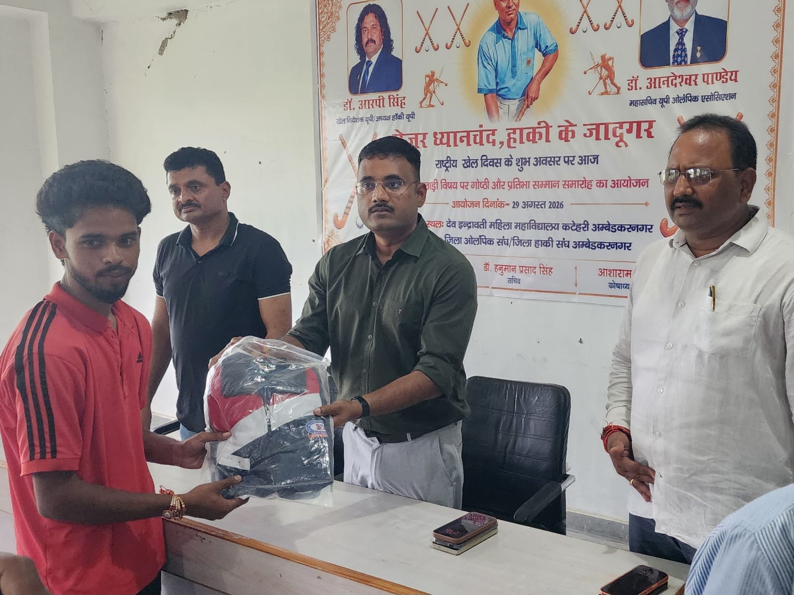 राजकीय एकलव्य स्टेडियम में आयोजित हॉकी प्रतियोगिता में विजेता टीम व अतिथिगण। स्रोत खेल विभाग राजकीय एकलव्य स्टेडियम में आयोजित हॉकी प्रतियोगिता में विजेता टीम व अतिथिगण। स्रोत खेल विभाग