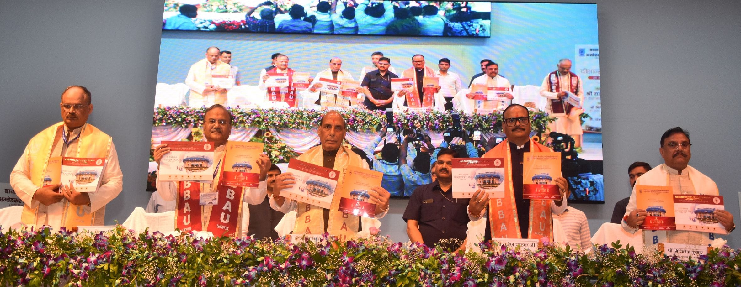 बाबा साहेब भीमराव अंबेडकर विश्वविद्यालय का 11वां दीक्षांत समारोह बाबा साहेब भीमराव अंबेडकर विश्वविद्यालय का 11वां दीक्षांत समारोह
