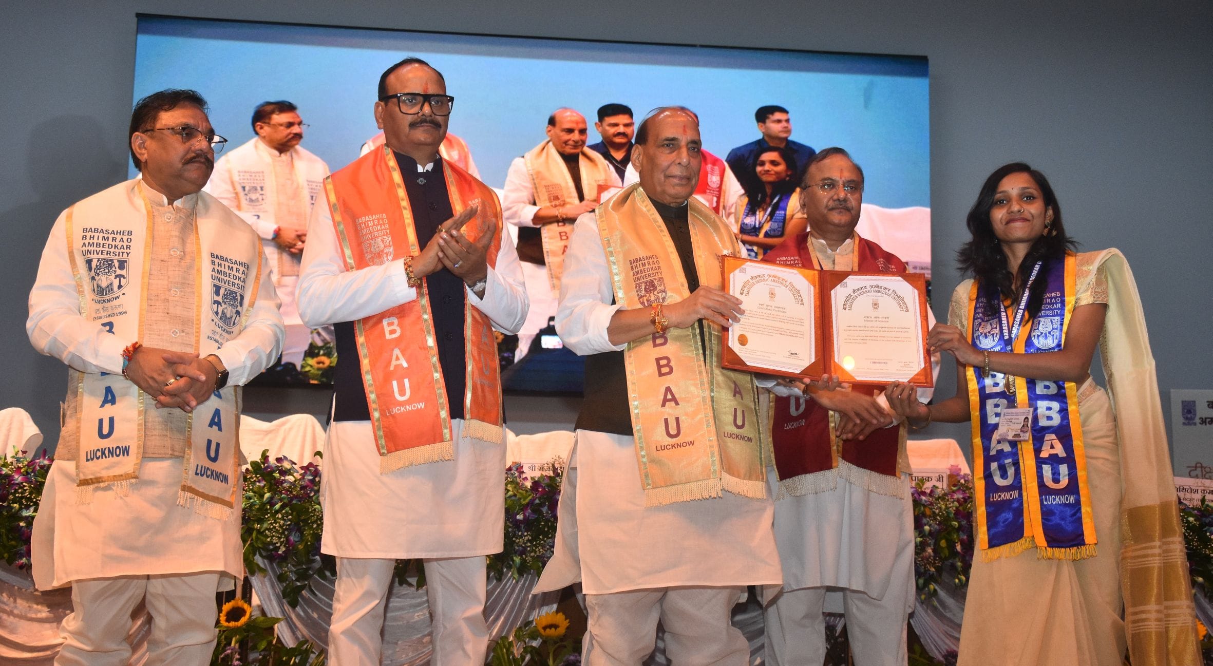 बाबा साहेब भीमराव अंबेडकर विश्वविद्यालय का 11वां दीक्षांत समारोह बाबा साहेब भीमराव अंबेडकर विश्वविद्यालय का 11वां दीक्षांत समारोह