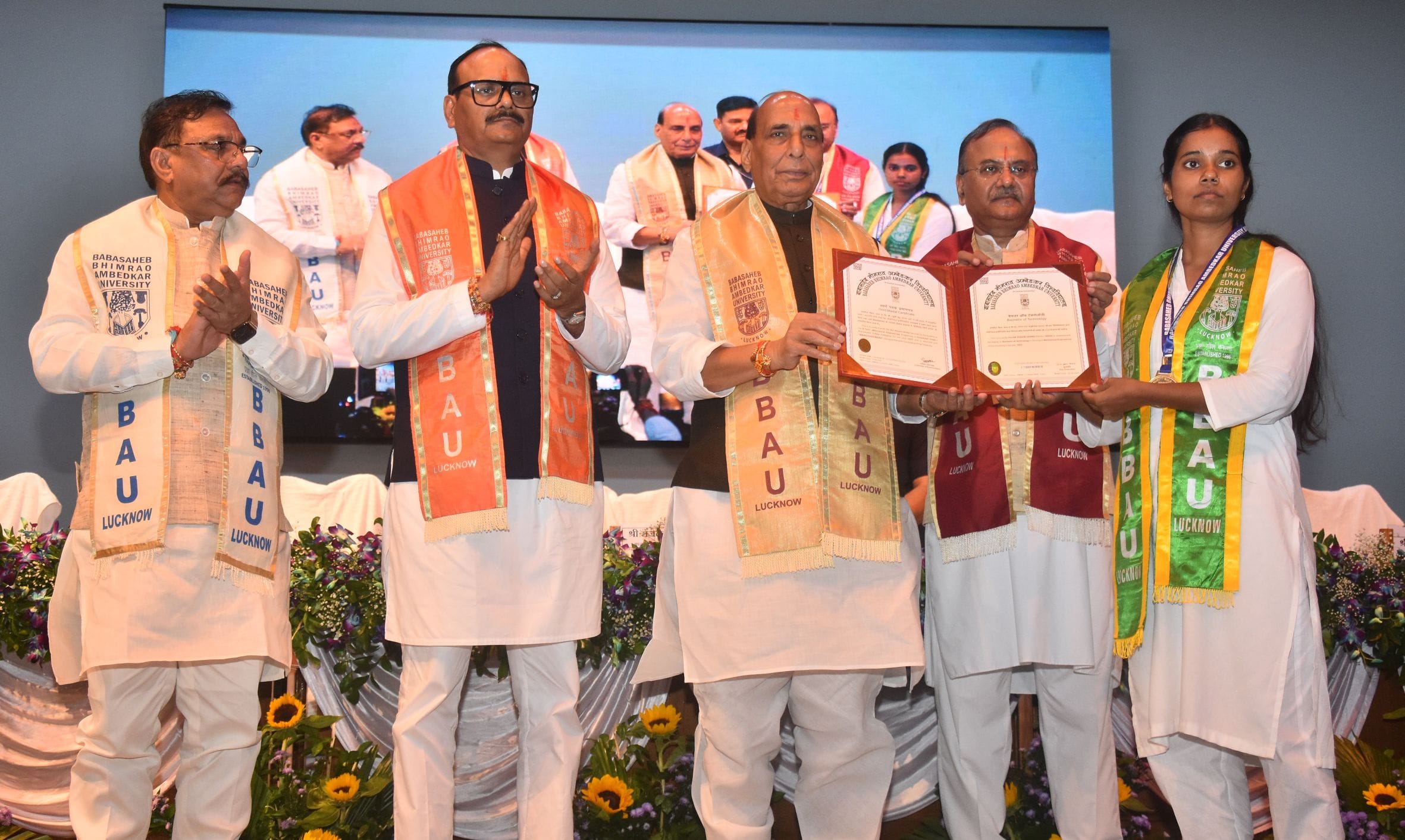 बाबा साहेब भीमराव अंबेडकर विश्वविद्यालय का 11वां दीक्षांत समारोह बाबा साहेब भीमराव अंबेडकर विश्वविद्यालय का 11वां दीक्षांत समारोह