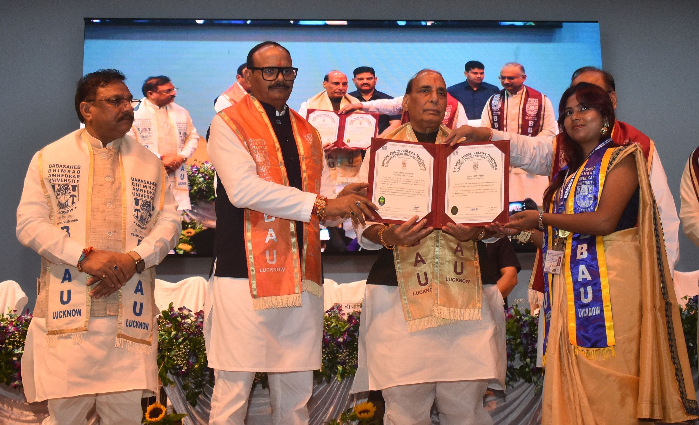 बाबा साहेब भीमराव अंबेडकर विश्वविद्यालय का 11वां दीक्षांत समारोह बाबा साहेब भीमराव अंबेडकर विश्वविद्यालय का 11वां दीक्षांत समारोह