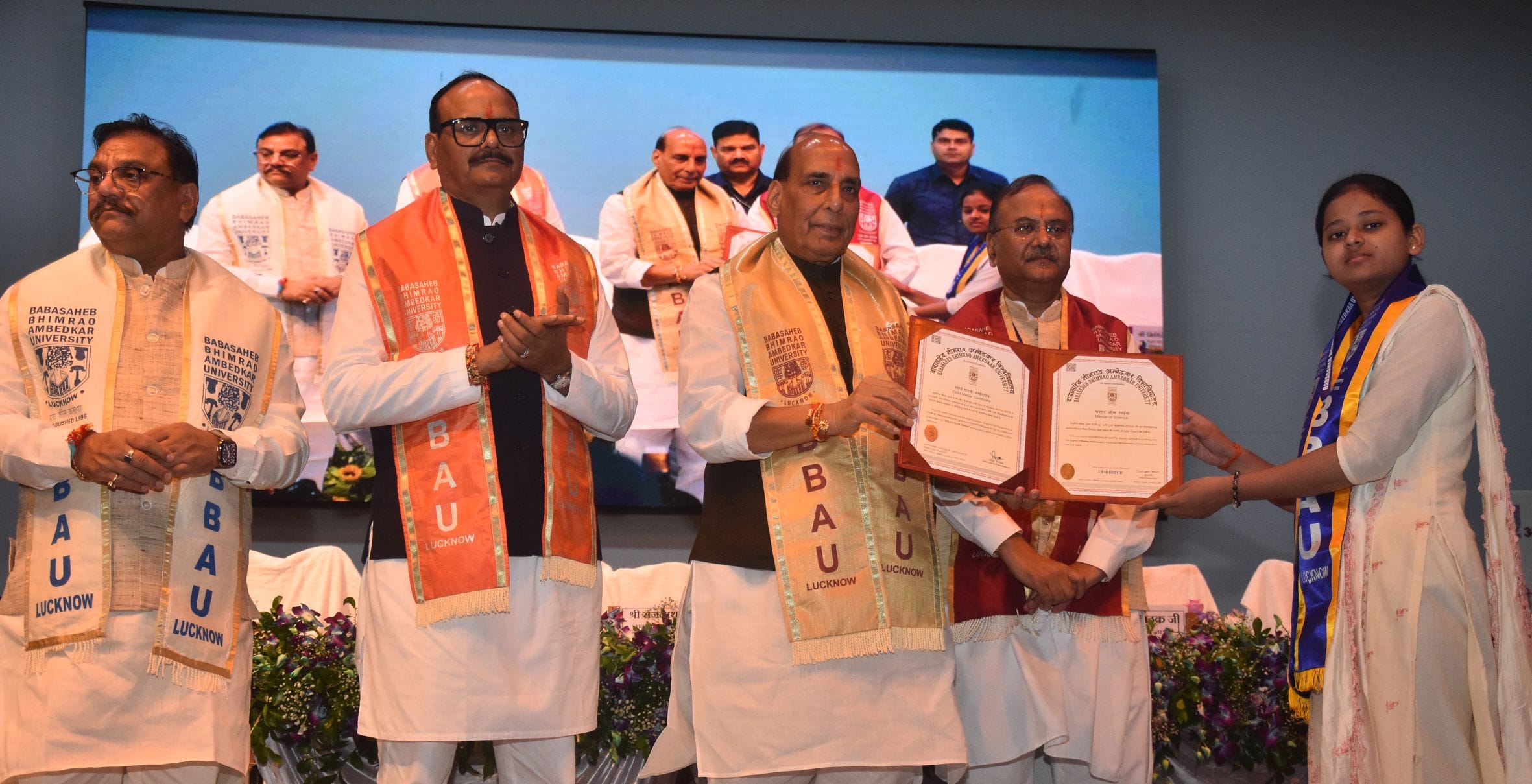 बाबा साहेब भीमराव अंबेडकर विश्वविद्यालय का 11वां दीक्षांत समारोह बाबा साहेब भीमराव अंबेडकर विश्वविद्यालय का 11वां दीक्षांत समारोह