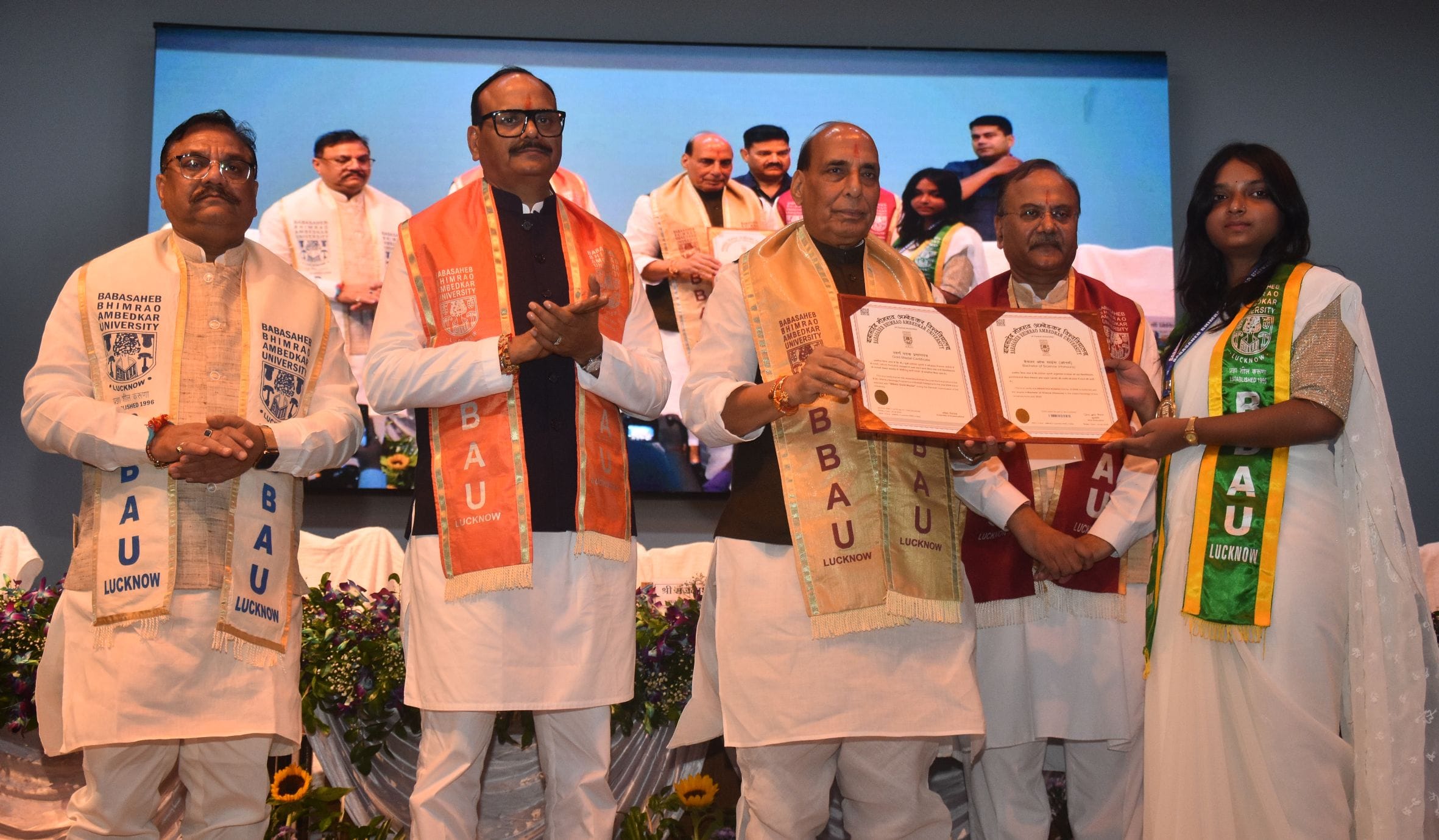 बाबा साहेब भीमराव अंबेडकर विश्वविद्यालय का 11वां दीक्षांत समारोह बाबा साहेब भीमराव अंबेडकर विश्वविद्यालय का 11वां दीक्षांत समारोह
