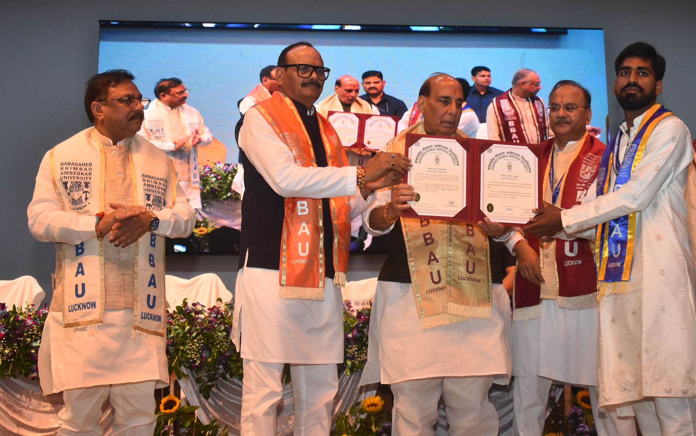 बाबा साहेब भीमराव अंबेडकर विश्वविद्यालय का 11वां दीक्षांत समारोह बाबा साहेब भीमराव अंबेडकर विश्वविद्यालय का 11वां दीक्षांत समारोह