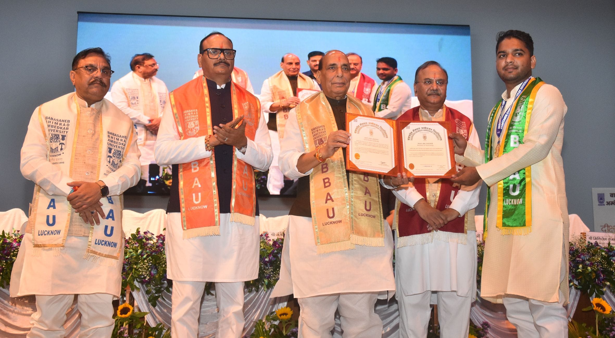 बाबा साहेब भीमराव अंबेडकर विश्वविद्यालय का 11वां दीक्षांत समारोह बाबा साहेब भीमराव अंबेडकर विश्वविद्यालय का 11वां दीक्षांत समारोह